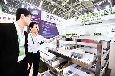 中国国际生态城市论坛博览会开幕